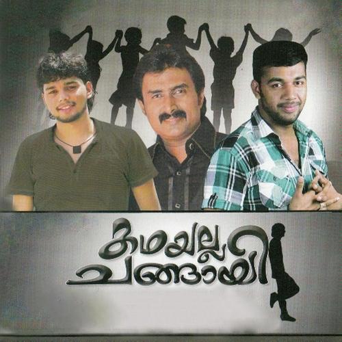 Malabaarin by Karim, Nihaa, Nihaa, AJU, Jamal, Munnu, Thanseer Koothuparamba, Adil Athu, Farish, Saleem Kodathoor, - Download on PagalFree