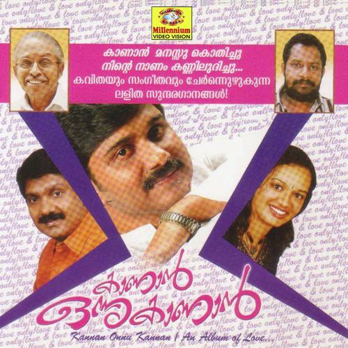 Maasamthavanni by Afsal - Download on PagalFree