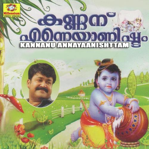 Guruvayurethiyal by Kasthuri Nair - Download on PagalFree