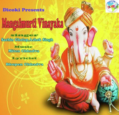 Bade Bade Kaan Mere Deva Ke by Sachin Gholap, Ashok Singh - Download on PagalFree