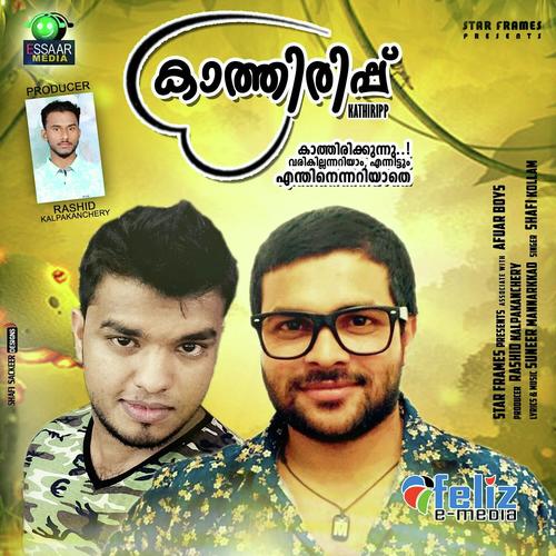 Aruthe manass by Ansari Mannarkkad, Shafi Kollam, Ansari Mannarkkad, Rahna, Saleem Kodathoor, Manu Mahesh, Usman Kott - Download on PagalFree