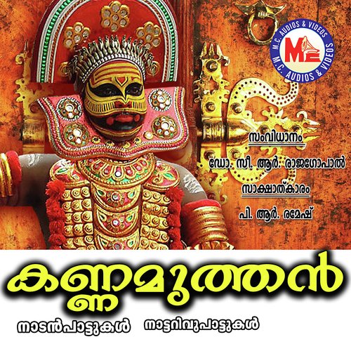 Kizhakkanaaru by Various Artists - Download on PagalFree