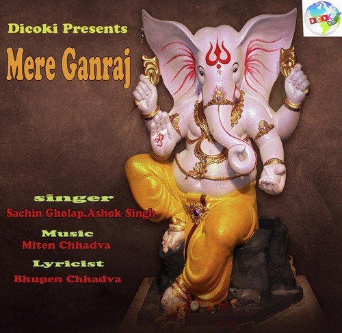 Sukhakarta Dukhaharta Tum Ho by Ashok Singh, Sachin Gholap - Download on PagalFree