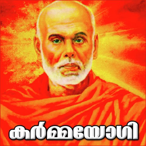 Kadanam Nirayum by Various Artists - Download on PagalFree