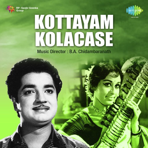 Kayyil Mundiri by B.A. Chidambaranath - Download on PagalFree