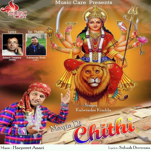 Maiya Di Chithi by Kulwinder Kindda - Download on PagalFree