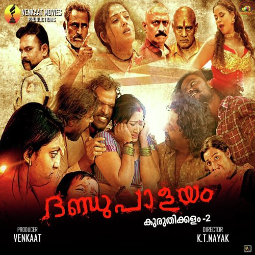 Kannadikkum Maama (From Dandupalyam - 4) by Vyasaraj, Jogi Sunitha - Download on PagalFree