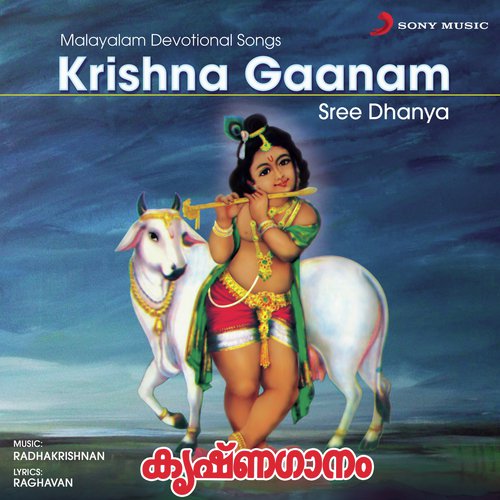 Virahini Radha by Sree Dhanya - Download on PagalFree