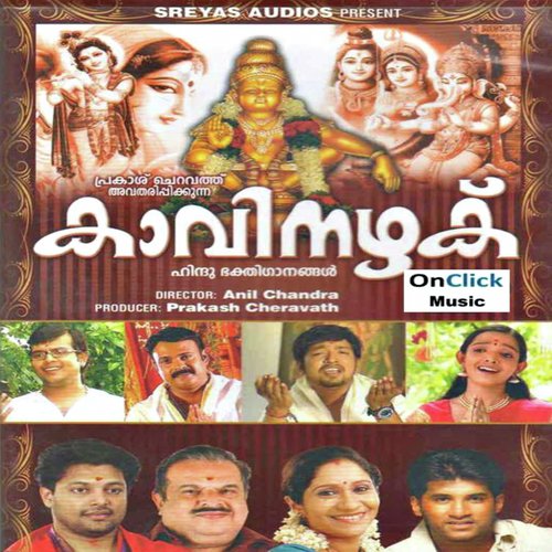 Bhagwante Darshanam by Various Artists - Download on PagalFree