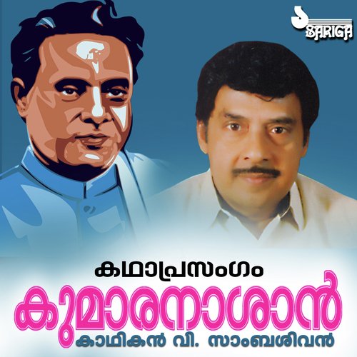 Kumaranasan by V. Sambasivan - Download on PagalFree