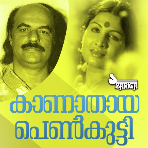 Chellam chellam by Jerry Amaldev - Download on PagalFree