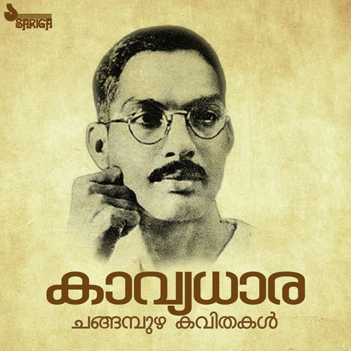 Manjathechi by Thoppil Anto - Download on PagalFree