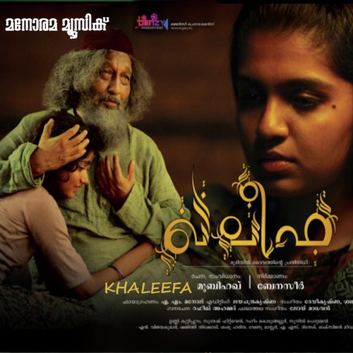 Allahu Allahu by Devi Krishna, Shankar Doon - Download on PagalFree