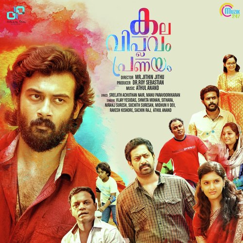 Thirakal by Athul Anand - Download on PagalFree