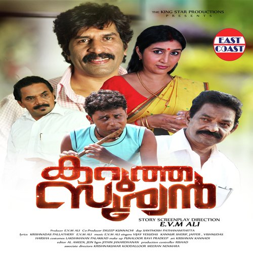 Mallikapoovinu by EVM Ali - Download on PagalFree