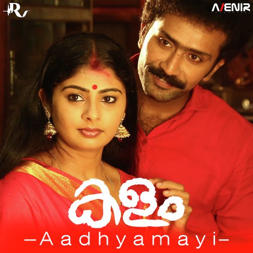 Aadhyamayi by Ratheesh Vega - Download on PagalFree