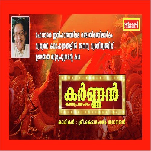 Karnnan by Kedamangalam Sadhanandan - Download on PagalFree