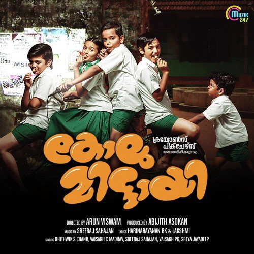 Pammi Pammi by Sreeraj Sahajan - Download on PagalFree