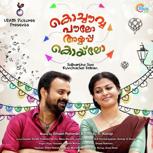 Vaanam Mele by Shaan Rahman, Sooraj. S. Kurup - Download on PagalFree