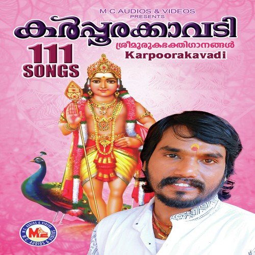 Kudam Kudamee by Sannidhanandan, Chithra Arun - Download on PagalFree