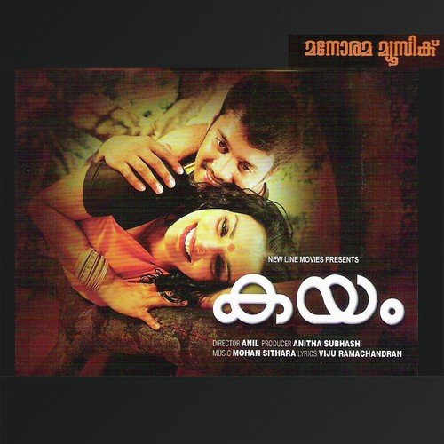 Anthikku Manathe by Various Artists - Download on PagalFree