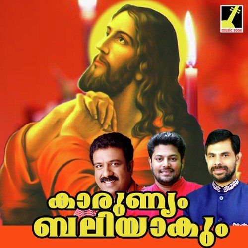 Mamajeevitham by Vijayan Nellimood - Download on PagalFree