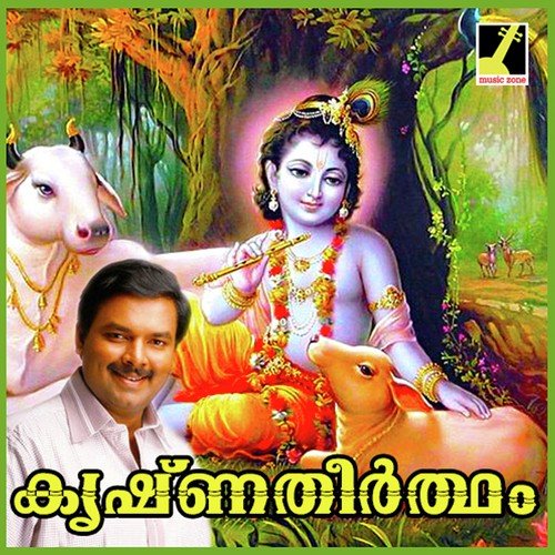 Madhavam Manoharam by Veena Sujith - Download on PagalFree