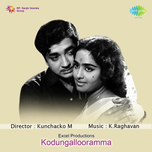 Kodungalooramme by K. Raghavan - Download on PagalFree