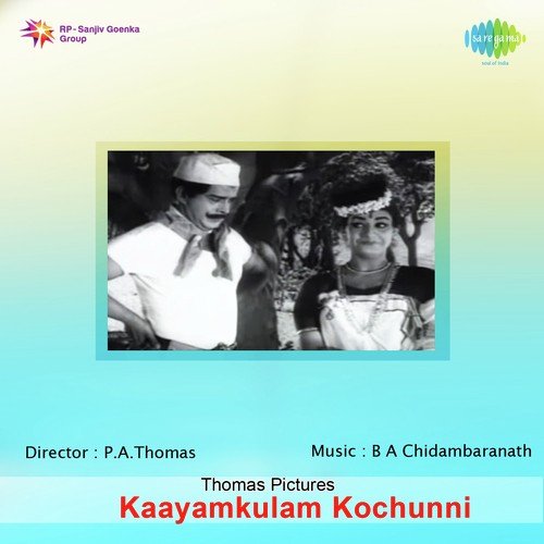 Kunkumappoovukal Poothu by B.A. Chidambaranathan - Download on PagalFree