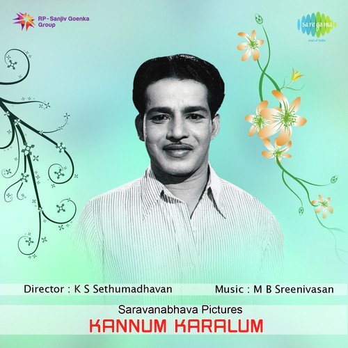 Aare Kaanaan Alayunnu by M.B. Sreenivasan - Download on PagalFree