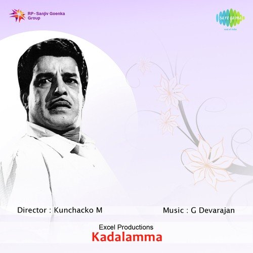 Paalazhi Kadavil by G. Devarajan - Download on PagalFree