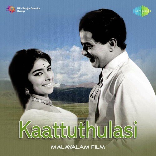 Gangayarozhukunna Nattil by M.S. Baburaj - Download on PagalFree