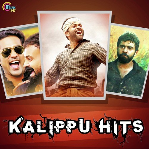 Kuruthakedinte Koodane by Jayasurya - Download on PagalFree
