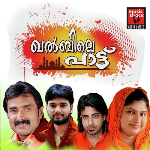 aaro padiya by Kannur Shareef, Thanseer Koothuparamba, Rehna, Benzira - Download on PagalFree