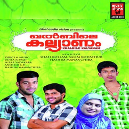Aarum by Kannur Shareef, Hashim Manachira, Saleem Kodathoor - Download on PagalFree
