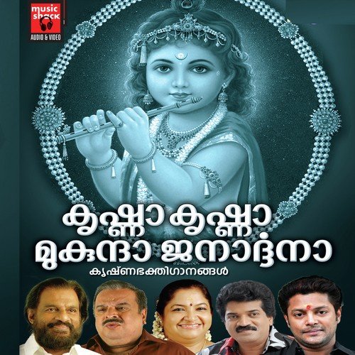Enthu Njan (Female) by M.G. Sreekumar, P. Jayachandran, G. Venugopal, Madhu Balakrishnan - Download on PagalFree