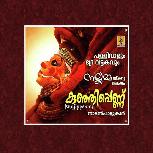 Adiyilallo by Thalalaya Nadan Pattu Sangam - Download on PagalFree