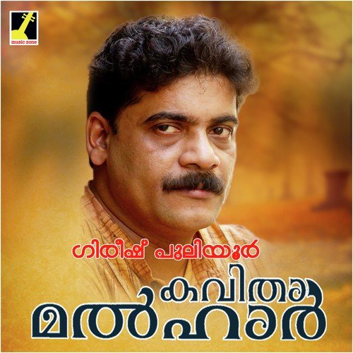 Kuttichathan by Girish Puliyoor - Download on PagalFree