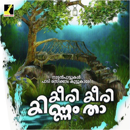 Kochukunjinte by M.T. Manoharan - Download on PagalFree