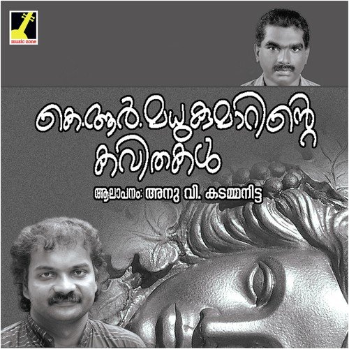 Thiruvonam by Anu V. Kadammanitta - Download on PagalFree