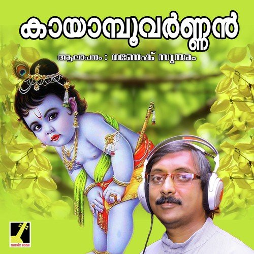 Nandanavaniyil by Ganesh Sundaram - Download on PagalFree