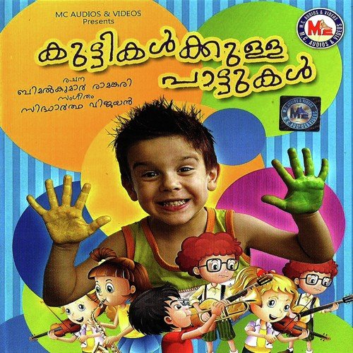 Appukkuttan Police by Siddharth Vijayan - Download on PagalFree