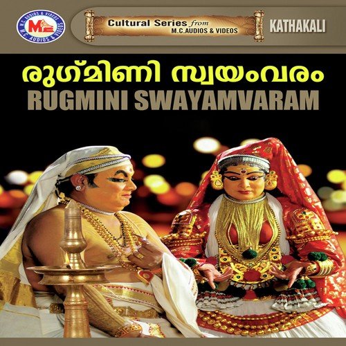 Pradhaanam Chethinaam by Kottakkal Madhu - Download on PagalFree