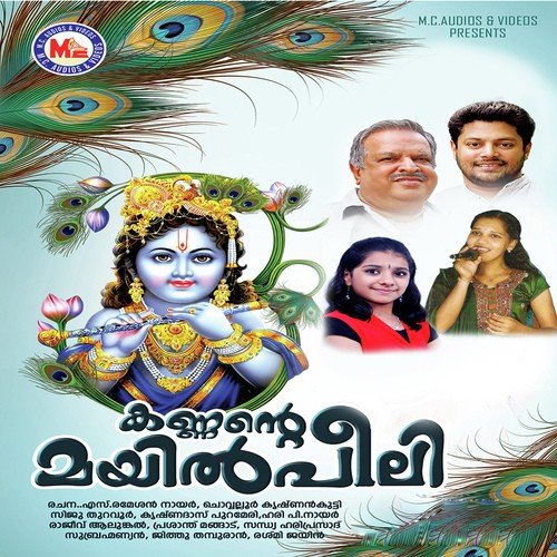Ambaadiyil Azhakerum by P. Jayachandran - Download on PagalFree