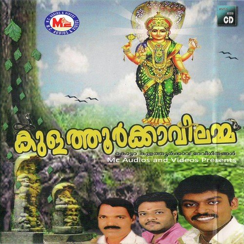 Idavamaasa by Udayakumar - Download on PagalFree