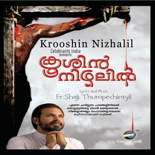 Anpathunaalukal Fm by Various Artists - Download on PagalFree