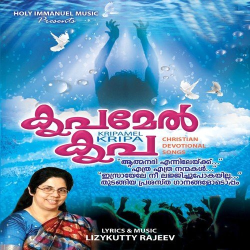 Ethra Ethra by Various Artists - Download on PagalFree