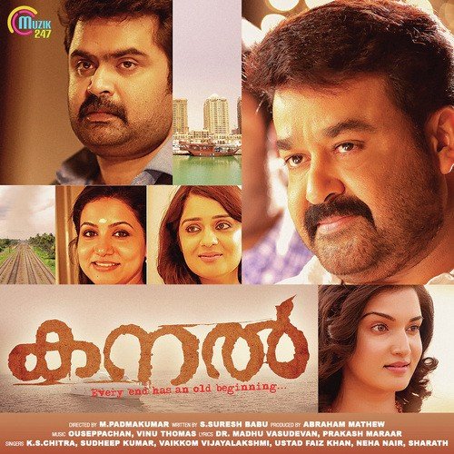 Pathukke Entho by Vinu Thomas, Ouseppachan - Download on PagalFree