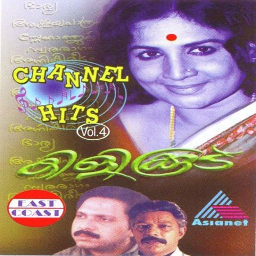 Kalam Katinte by Sarath - Download on PagalFree