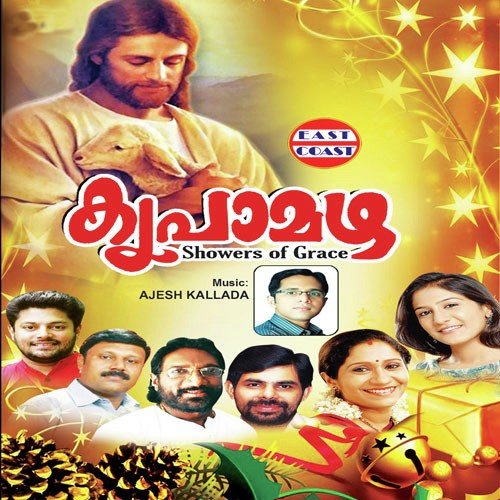 Aakaasham Thannoru Ponmuthalle by Ajesh Kallada (Ajesh Thomas) - Download on PagalFree